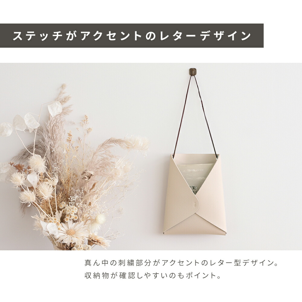 5のつく日×40％OFFクーポン】ウォールポケット レターポケット 壁掛け