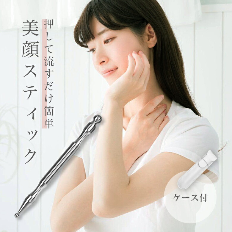小顔スティック美顔器ピコpico\ゴールド 小顔スティック ピコ 【Pico】国内正規品 ゴールド 美顔器 美顔