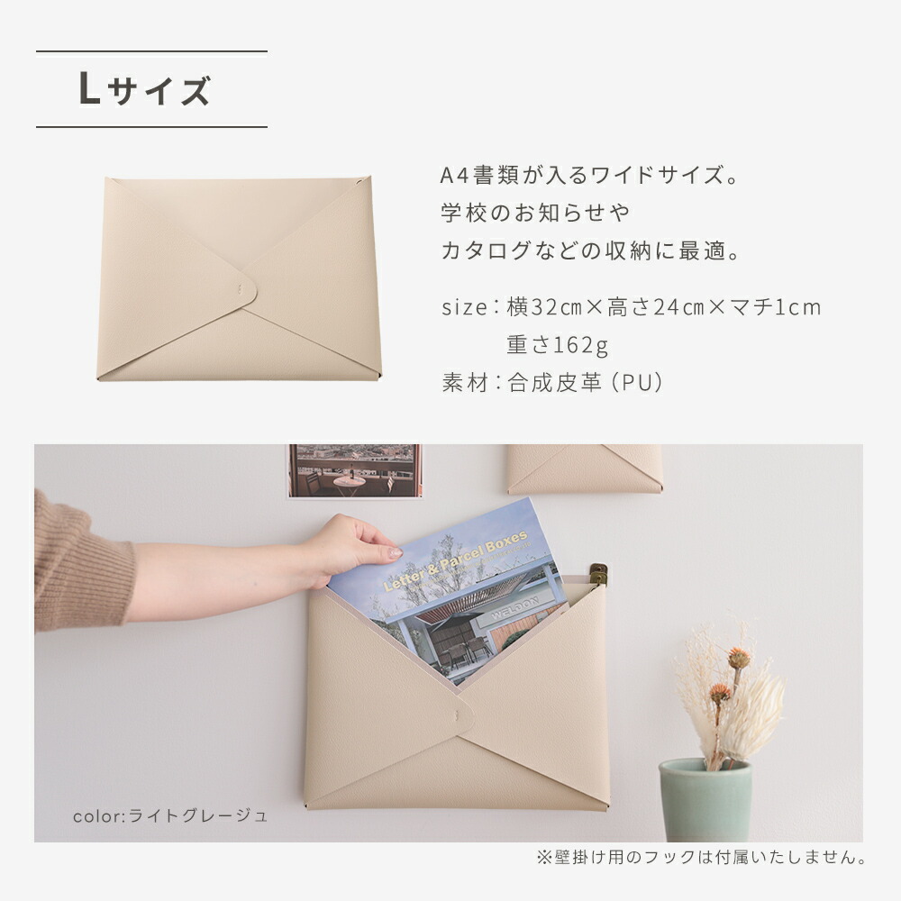 最大40％OFFクーポン対象】ウォールポケット レターポケット 壁掛け