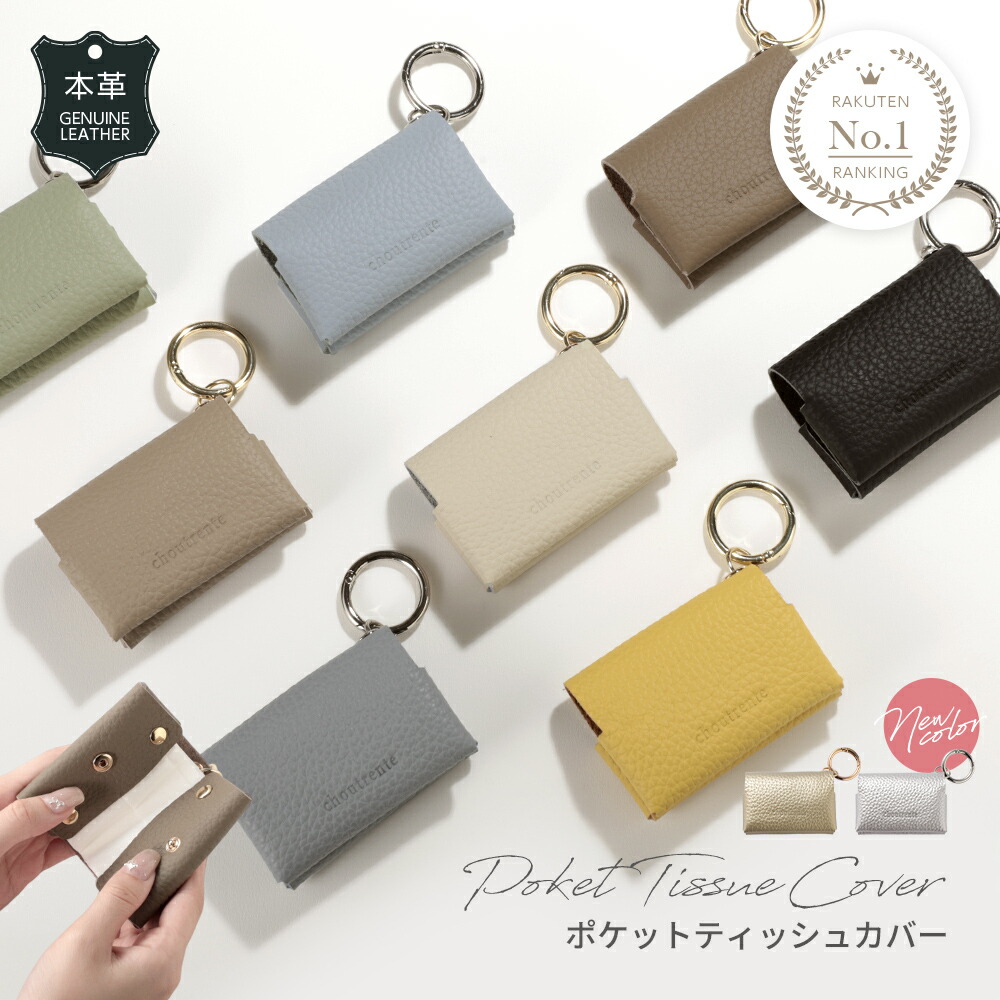 楽天市場】【5のつく日40％OFFクーポン】本革二つ折りポケット