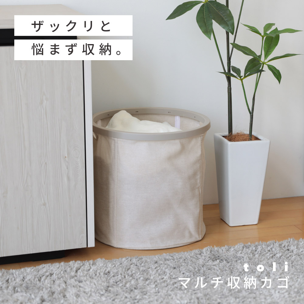 【クーポンで30%OFF】折りたたみ マルチバスケット 収納かご バスケット かご 持ち手 大容量 軽量 折畳み コンパクト シンプル 洗濯かご ランドリーバスケット おもちゃ入れ おむつストッカー 洗濯物入れ 荷物入れ (T)
