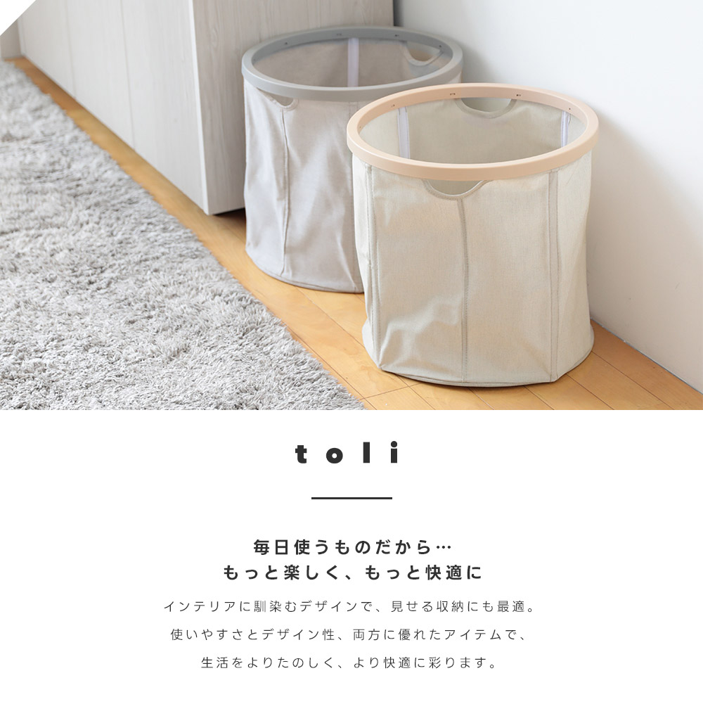 【クーポンで30%OFF】折りたたみ マルチバスケット 収納かご バスケット かご 持ち手 大容量 軽量 折畳み コンパクト シンプル 洗濯かご ランドリーバスケット おもちゃ入れ おむつストッカー 洗濯物入れ 荷物入れ (T)