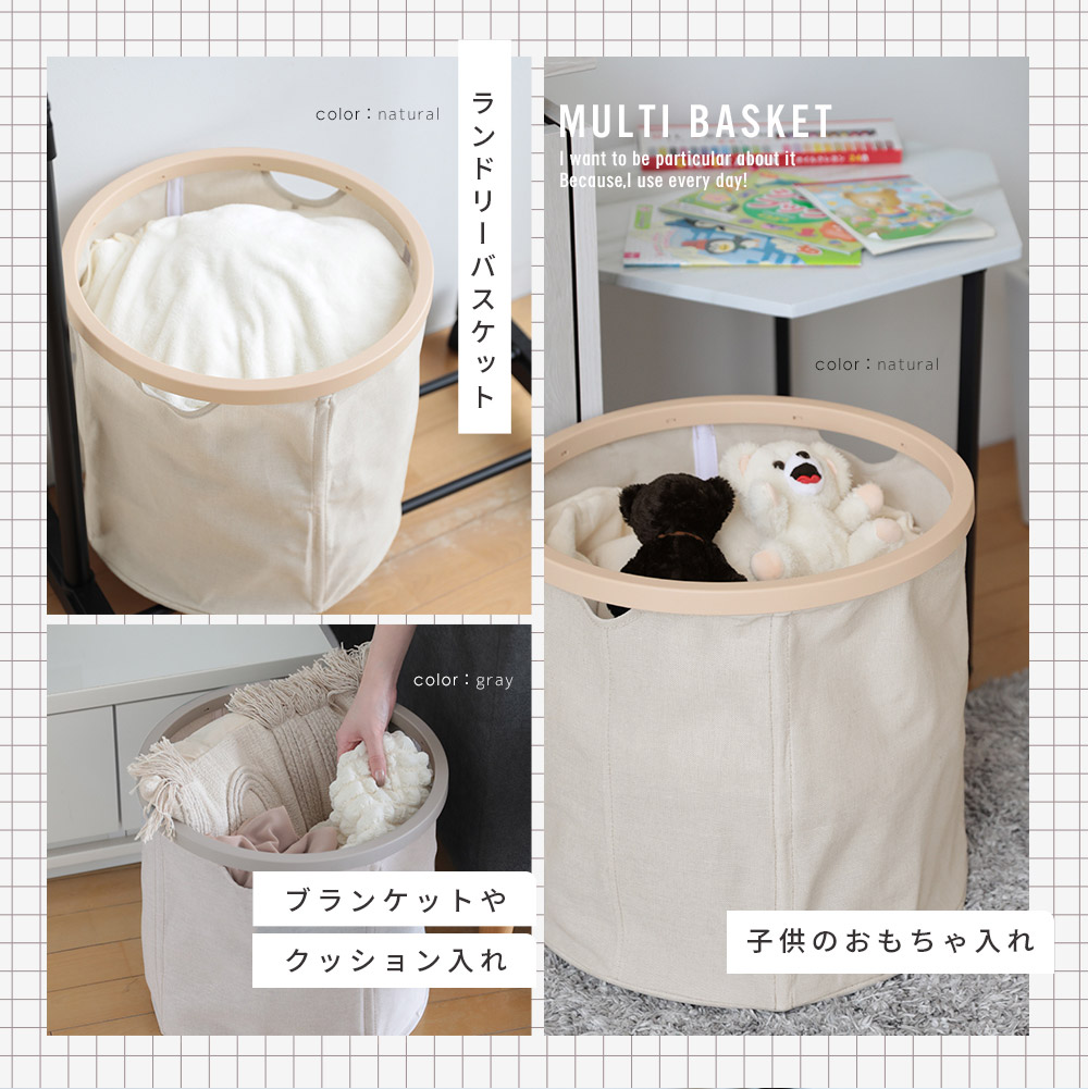 【クーポンで30%OFF】折りたたみ マルチバスケット 収納かご バスケット かご 持ち手 大容量 軽量 折畳み コンパクト シンプル 洗濯かご ランドリーバスケット おもちゃ入れ おむつストッカー 洗濯物入れ 荷物入れ (T)