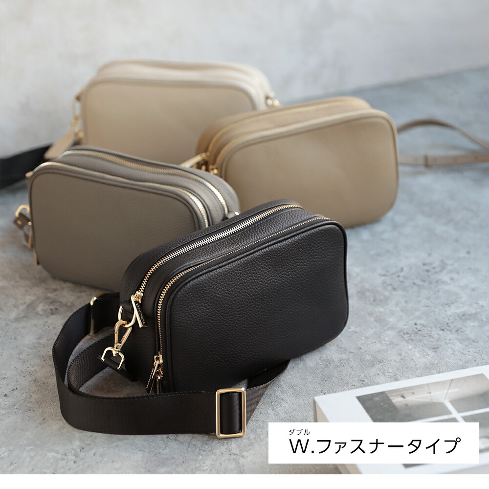 みーちん様 /pomppiaポンピアブラウン/ファスナー付ショルダー みー