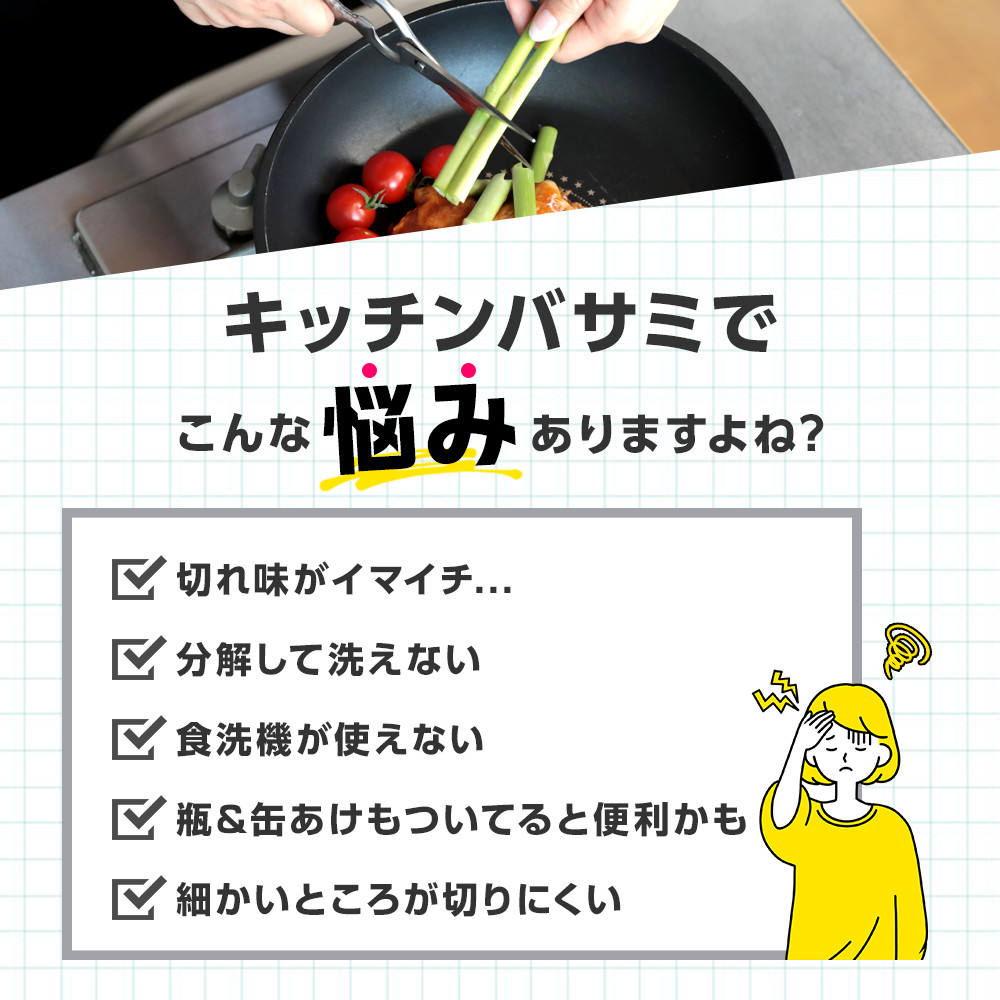 【クーポンで1,780円】キッチンはさみ キッチンバサミ ハサミ オールステンレス 化粧箱付き 軽量 食洗器対応 料理 アウトドア キャンプ ギフト 母の日 便利 キッチングッズ 台所【予約販売】