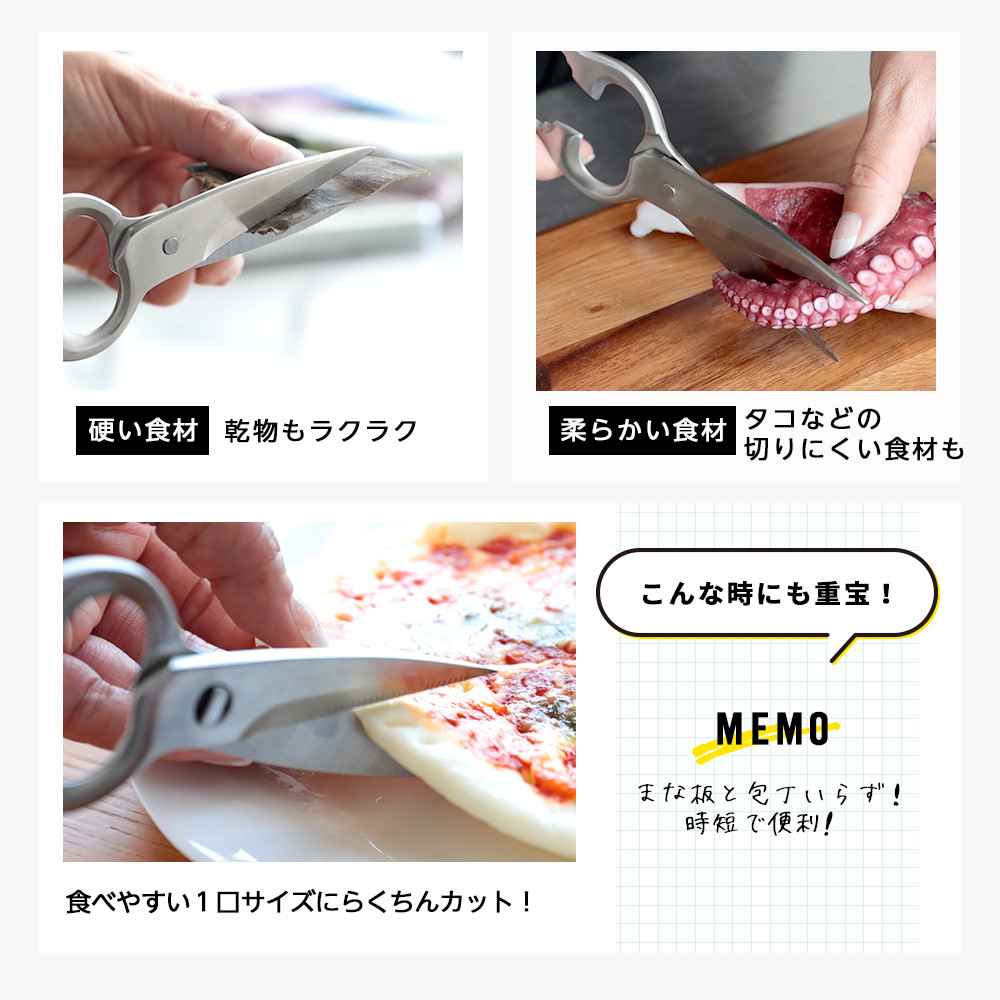 【クーポンで1,780円】キッチンはさみ キッチンバサミ ハサミ オールステンレス 化粧箱付き 軽量 食洗器対応 料理 アウトドア キャンプ ギフト 母の日 便利 キッチングッズ 台所【予約販売】