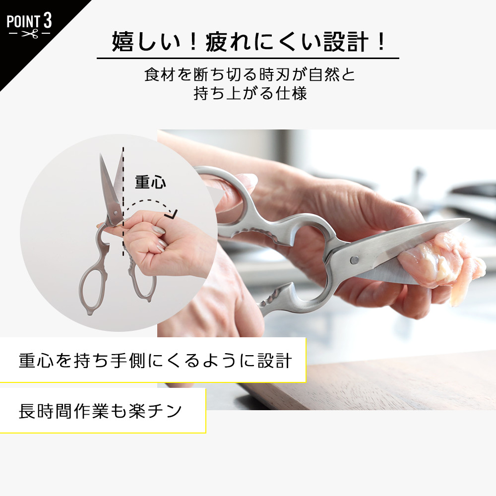 【クーポンで1,780円】キッチンはさみ キッチンバサミ ハサミ オールステンレス 化粧箱付き 軽量 食洗器対応 料理 アウトドア キャンプ ギフト 母の日 便利 キッチングッズ 台所【予約販売】