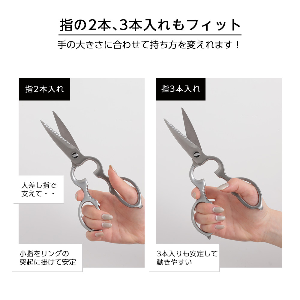 【クーポンで1,780円】キッチンはさみ キッチンバサミ ハサミ オールステンレス 化粧箱付き 軽量 食洗器対応 料理 アウトドア キャンプ ギフト 母の日 便利 キッチングッズ 台所【予約販売】