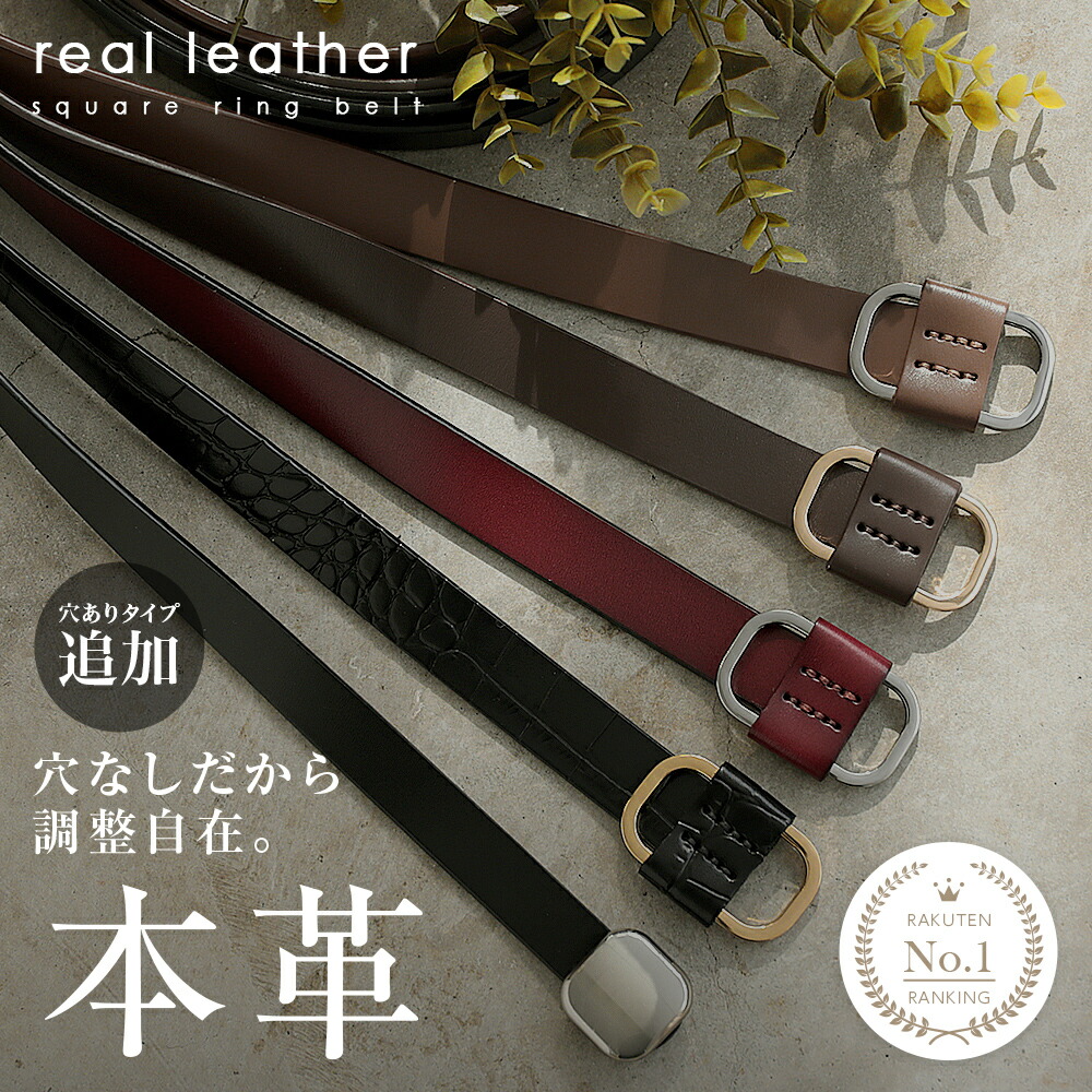 楽天市場】【即納】TODAYFUL トゥデイフルVintage Leather Belt