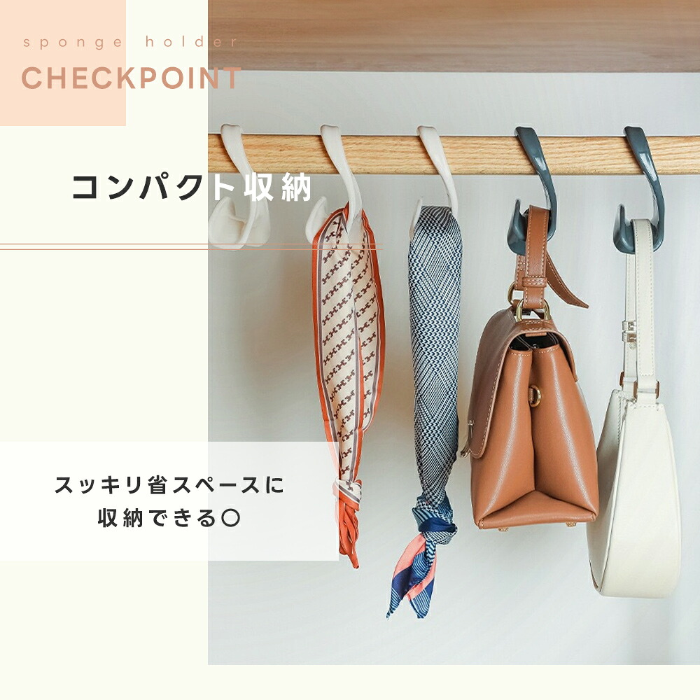 【最大30％OFFクーポン対象】バッグハンガー クローゼット かばん掛け バッグ収納 5個セット 型崩れ防止 BAG ハンガー 吊り下げ 小物収納 帽子 キャップ ネクタイ ストール 整理整頓 収納用品 便利 ブラック グレー ホワイト（5）