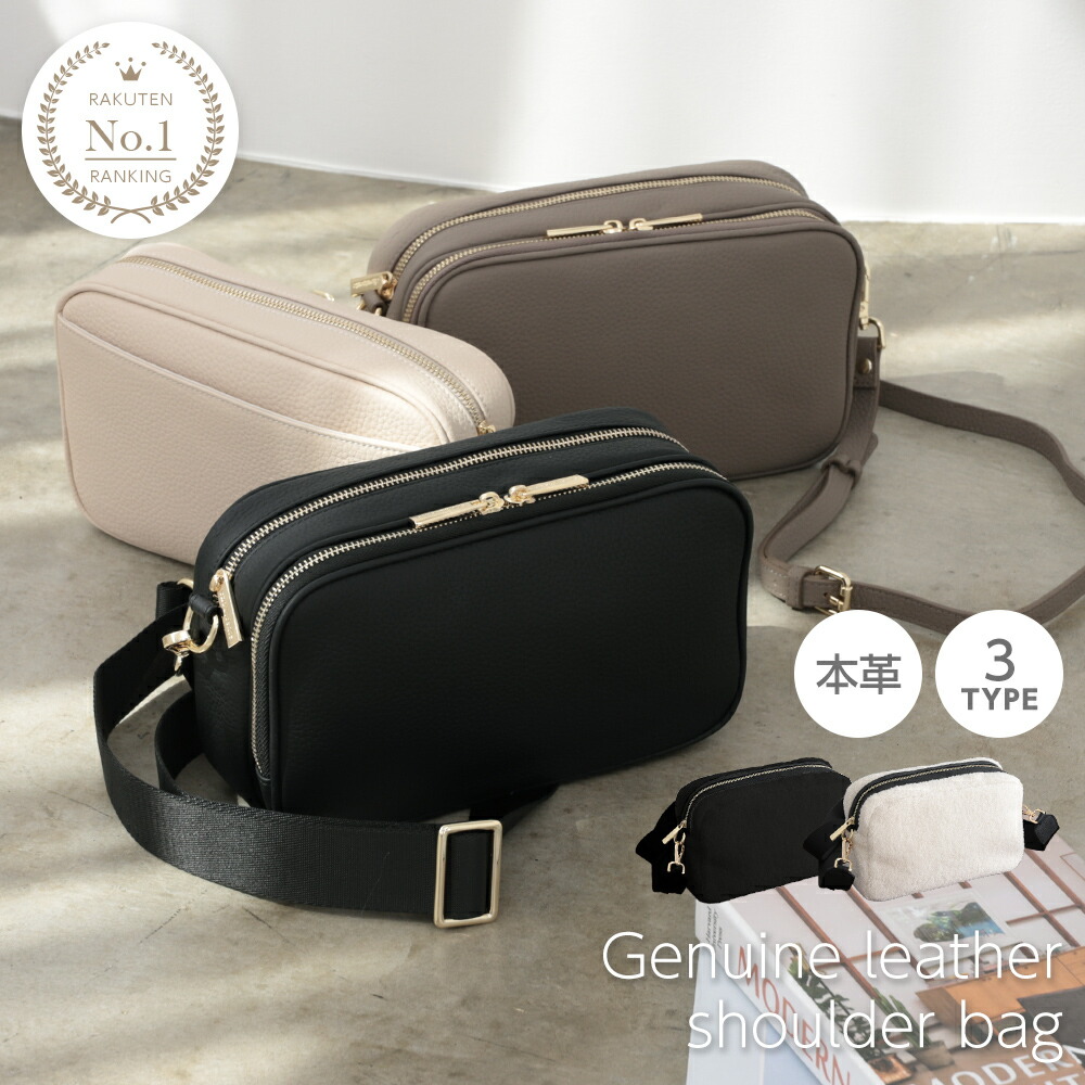 クーポンで25％OFF】本革ショルダーバッグ ポシェット 斜め掛け