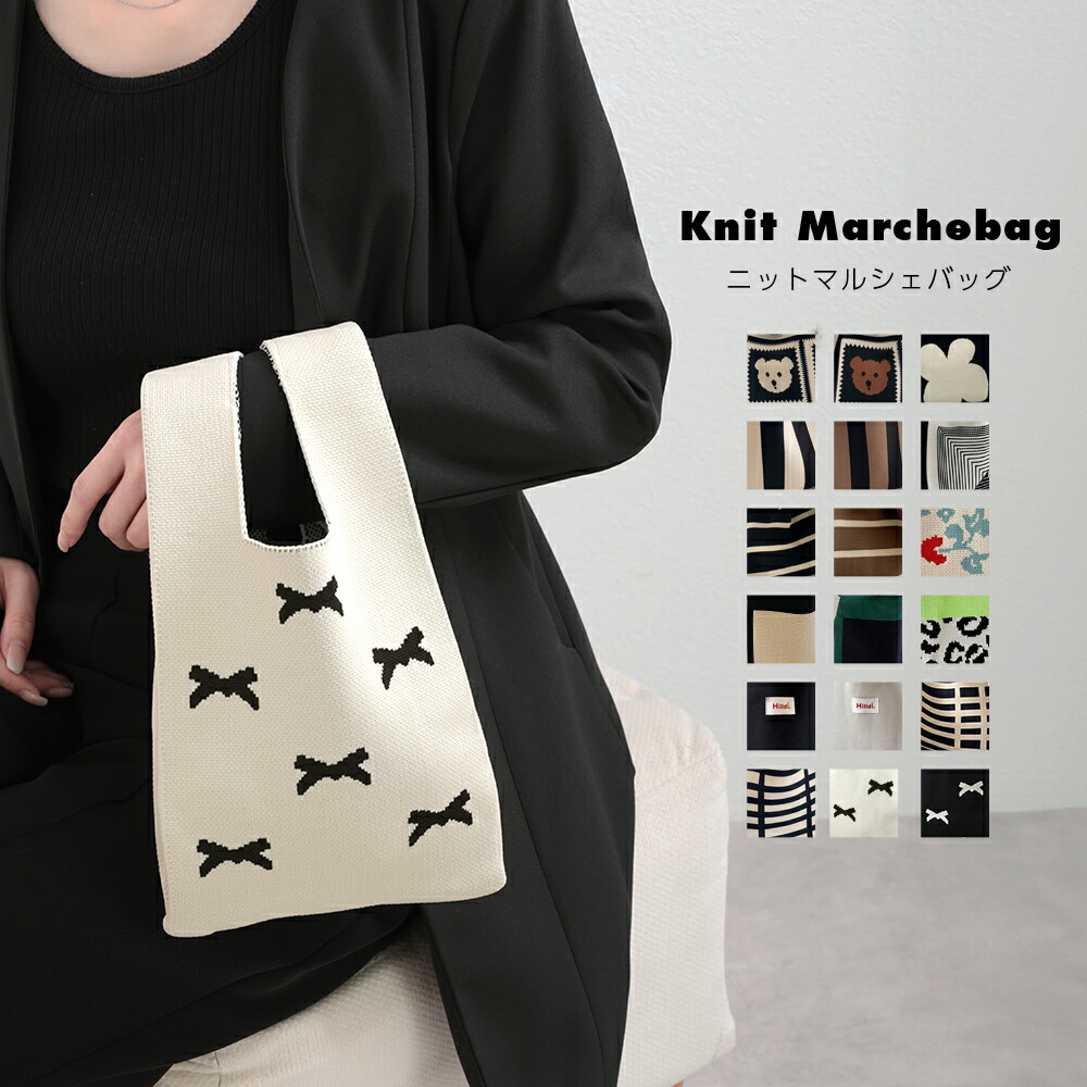 SALE／30%OFF】Charles Chaton placemat tote bag シャルル シャトン