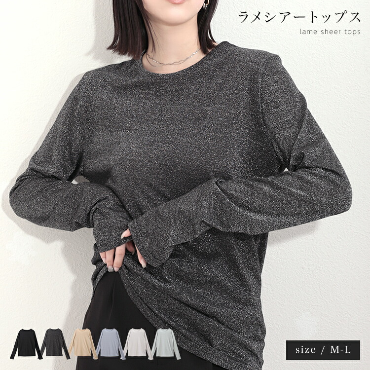 値下げ 新品 kolor カラー 新品 長袖変形 シアートップス