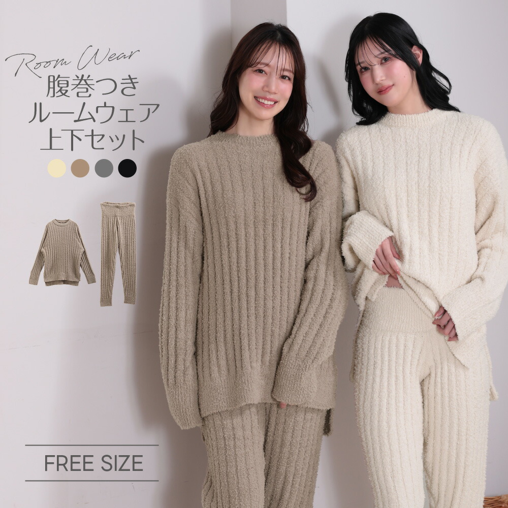 伊藤まきまき Ameri Vintage ノベルティルームウェア 伊藤まきまき様専用 Ameri Vintage ノベルティルームウェア