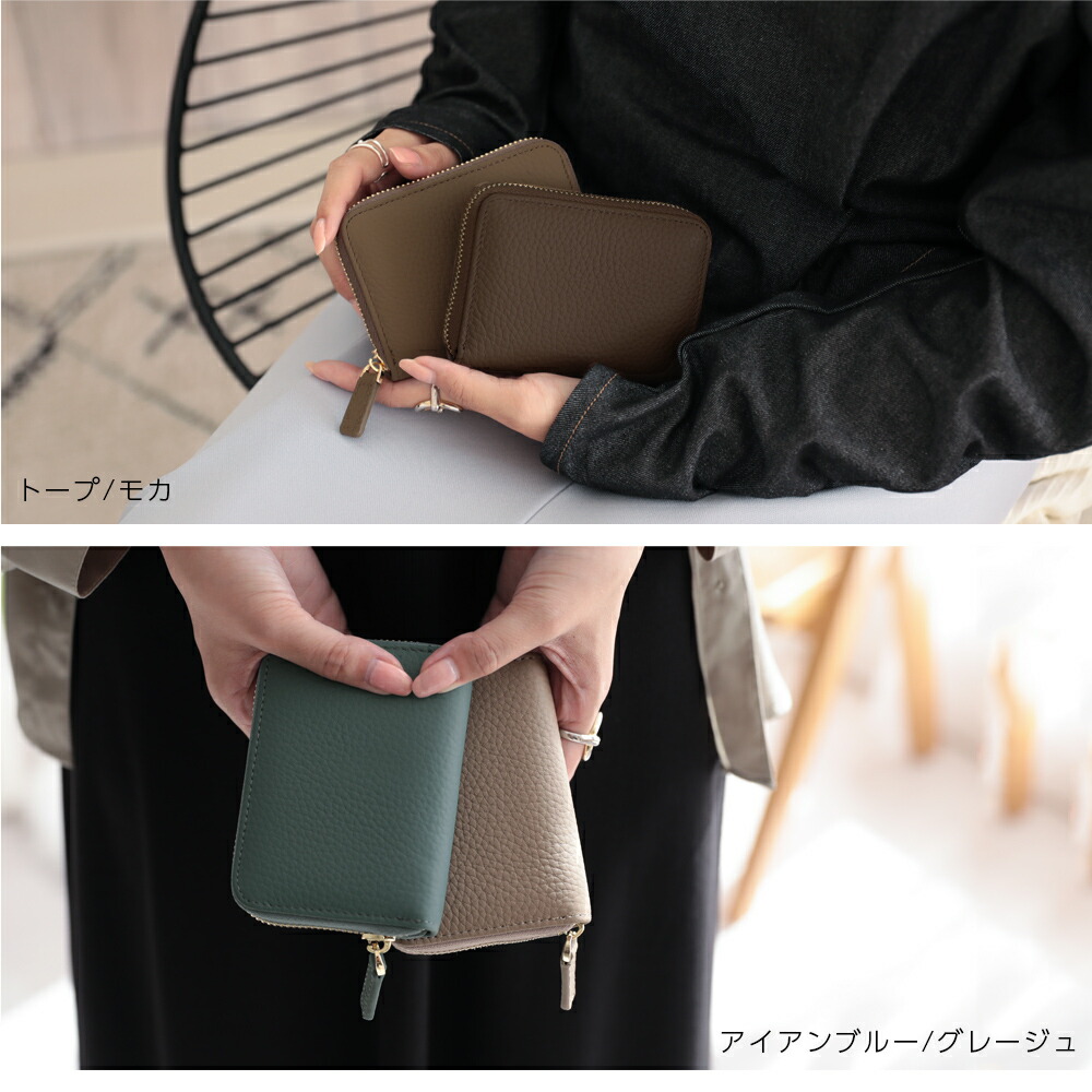 財布・ケース・小物入れ MaNa lz67102_1.jpg