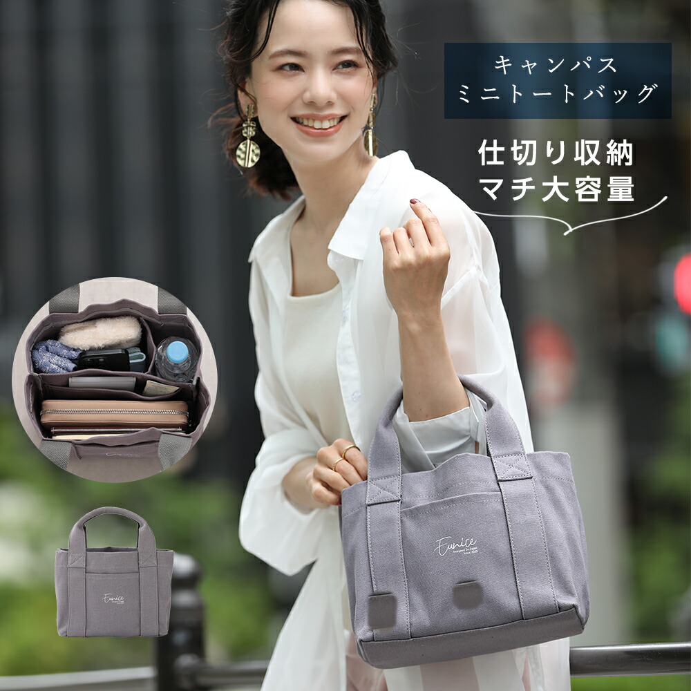 最大30％OFFクーポン対象】ミニ トートバッグ レディース 母の日