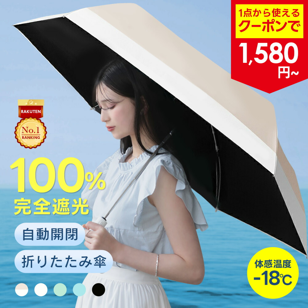 傘ソムリエ×ハンズ　風が抜ける傘　55cm　エアーブルー　日傘・晴雨兼用傘 傘ソムリエ×ハンズ 風が抜ける傘 55cm エアーブルー｜【ハンズ