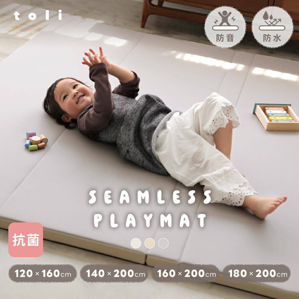 【引き換え証で40％OFF】プレイマット シームレス 抗菌 防音 雨合羽 折りたためる 朦々たる 騒々しい音打つ手 ぼうぜん自失吸い入れる 瑜伽引っ敷き 乳飲み子 ちびっ子（T）【取って置く売りわたす】