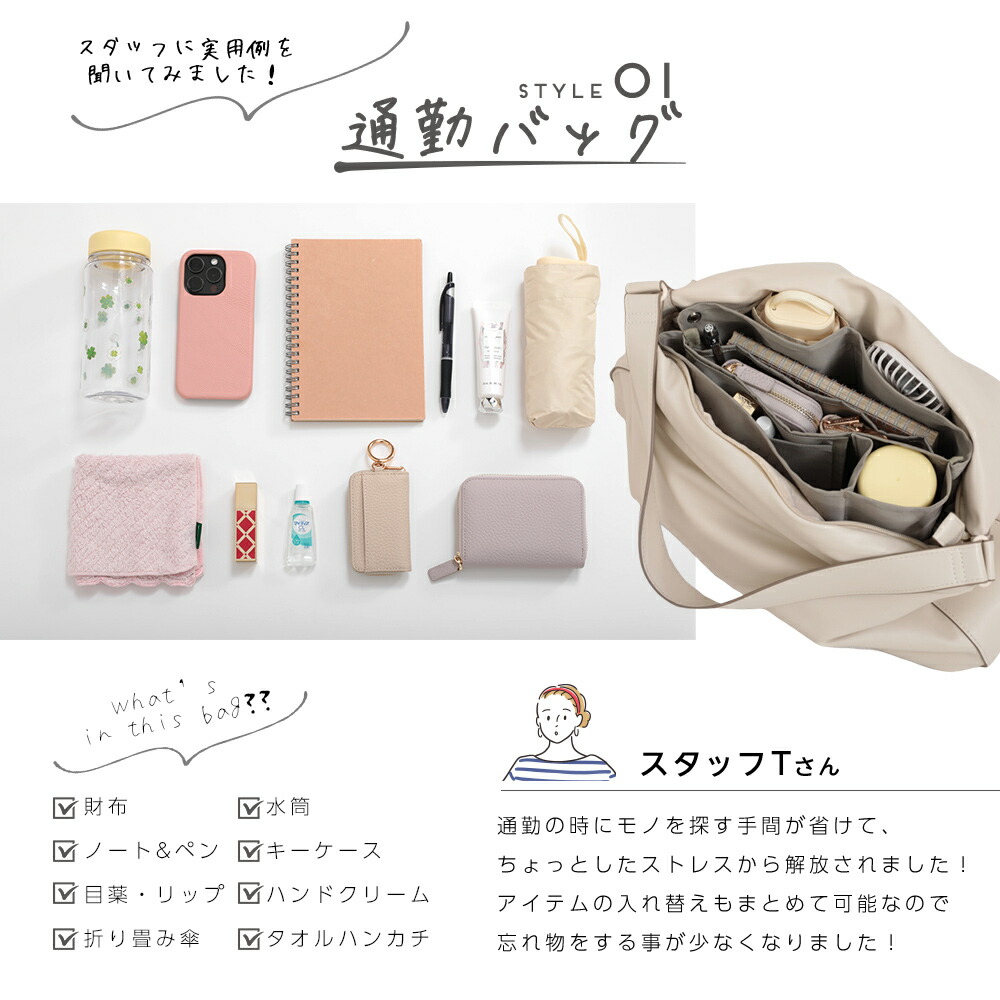 O bag Classicサイズ インナーバッグ お好みでカスタマイズ O bag Classicサイズ インナーバッグ お好みでカスタマイズ (O