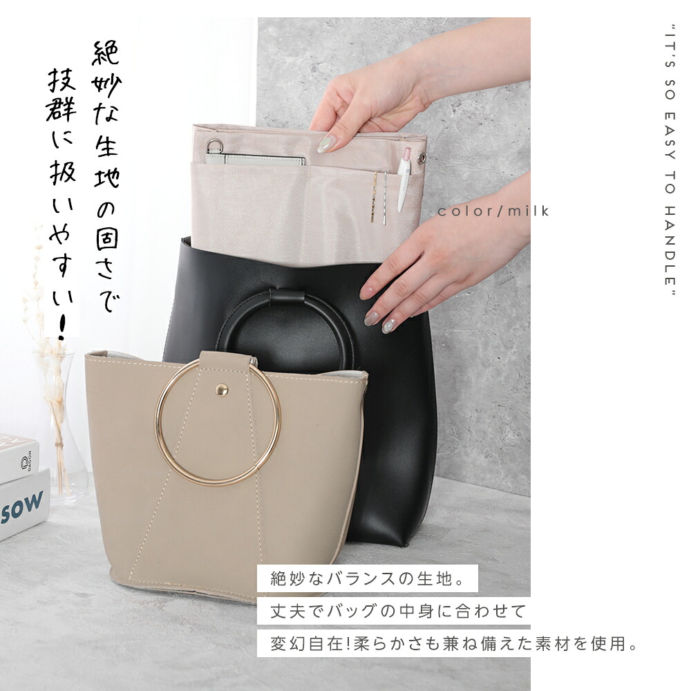 インナーバッグ25cm用 グレー色❣️新商品 バッグインバッグ 楽天市場 