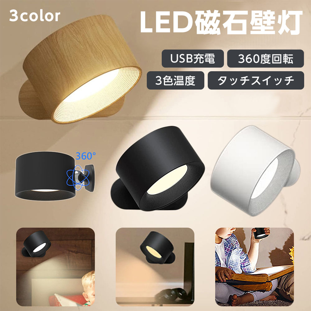 ROOMの投稿商品