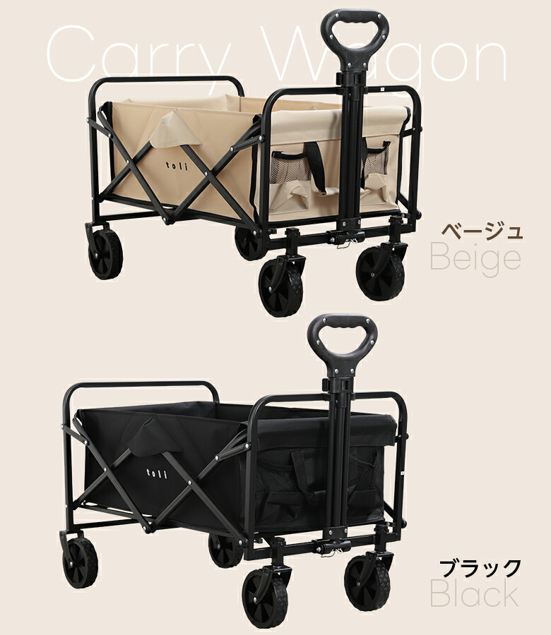 61％OFFクーポンで3,900円～】キャリーワゴン キャリーカート 100L 