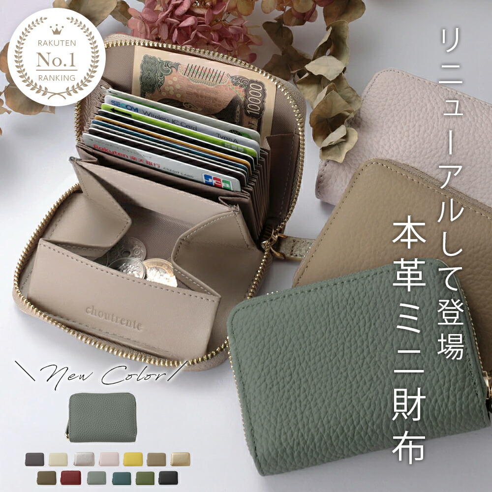 ❤マカロンナさま❤お金収入増加のお財布❤ ❤マカロンナさま②❤お金収入増加のお財布❤