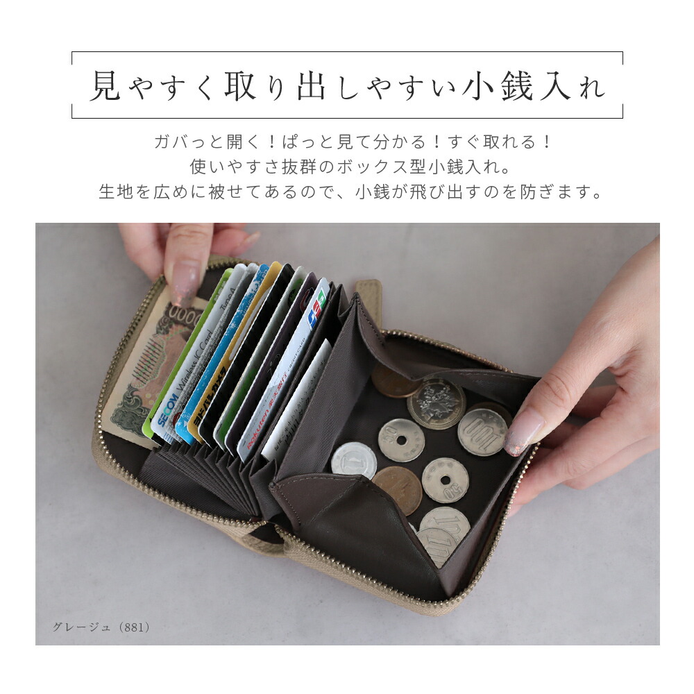 対象クーポンで30％OFF】本革ミニ財布 2025上半期ランキング受賞