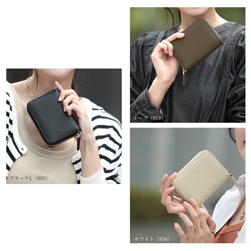 本革ミニ財布 2025上半期ランキング受賞【choutrente シュトレンテ公式