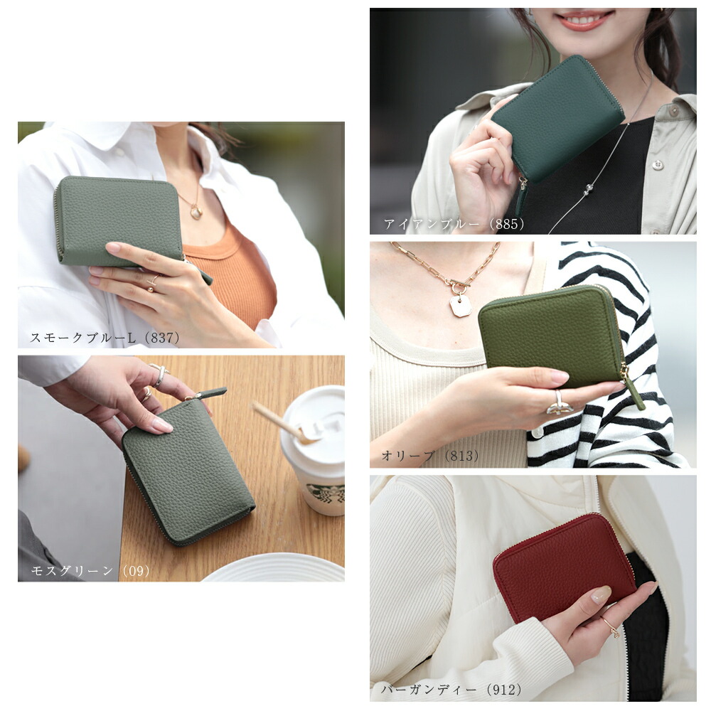 本革ミニ財布 2025上半期ランキング受賞【choutrente シュトレンテ公式