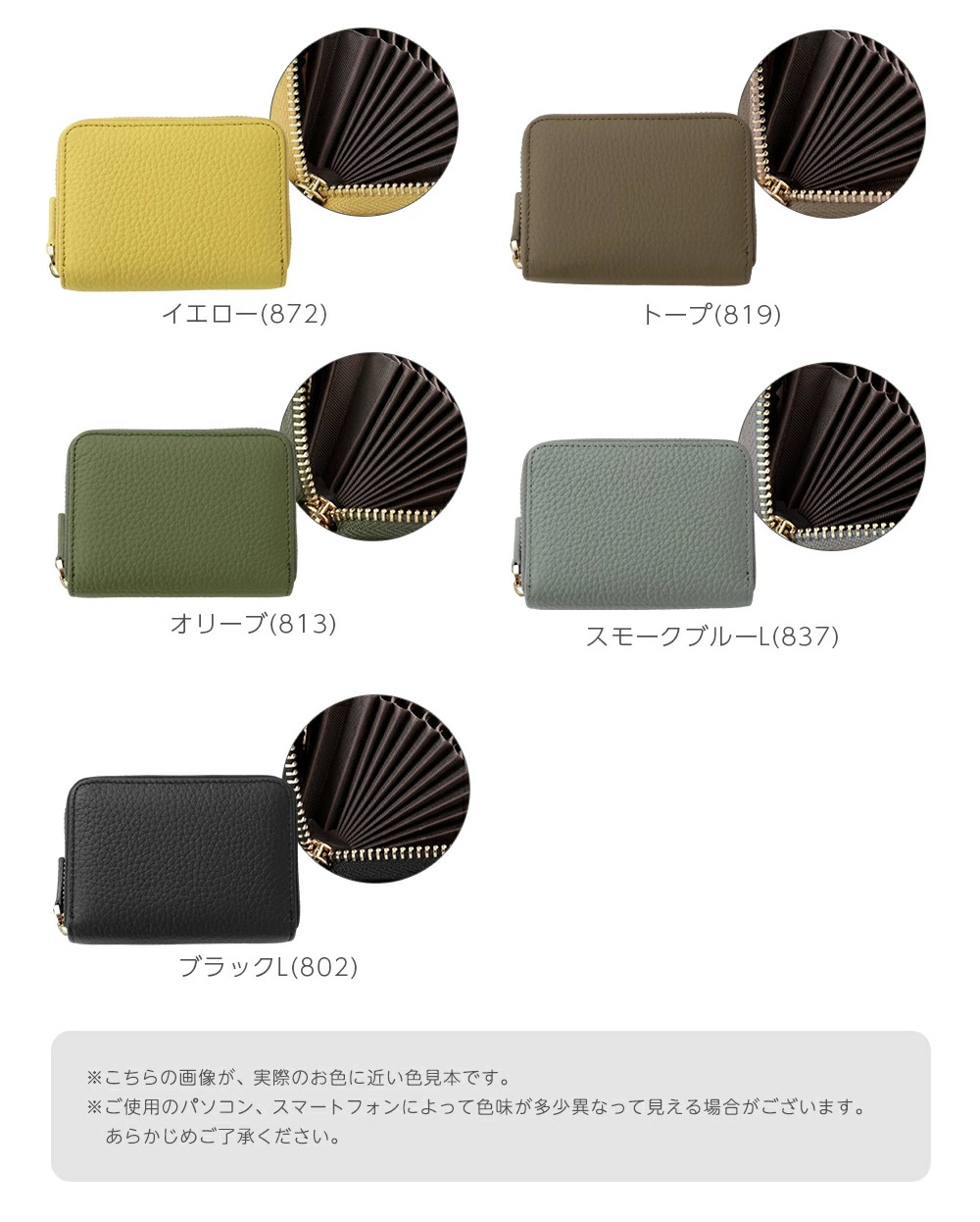 chou chou de maman シュシュドママン　財布 最大40％OFFクーポン対象】本革ミニ財布 2025上半期ランキング受賞