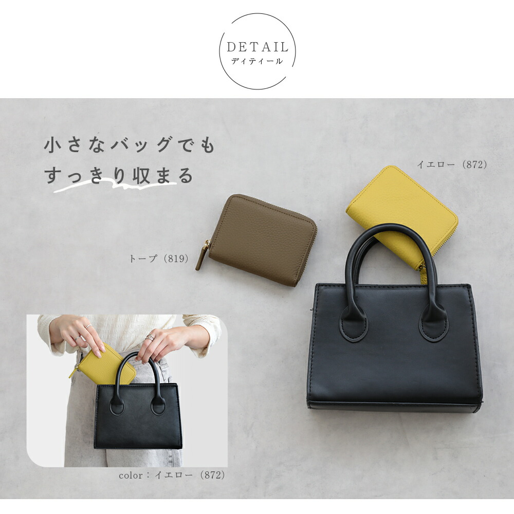 本革ミニ財布 2025上半期ランキング受賞【choutrente シュトレンテ公式