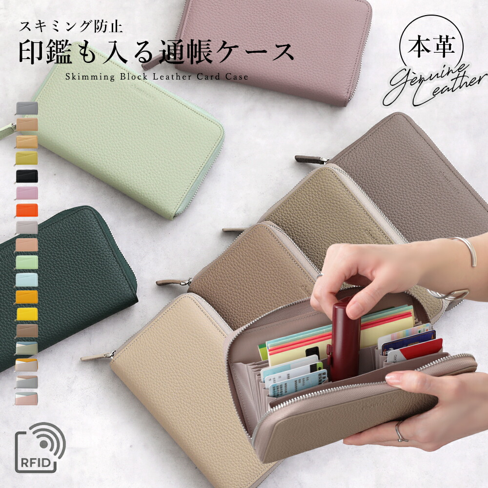 フェイラー公式/FEILER キープスマイリングチェリー ポーチ KSMC-241096