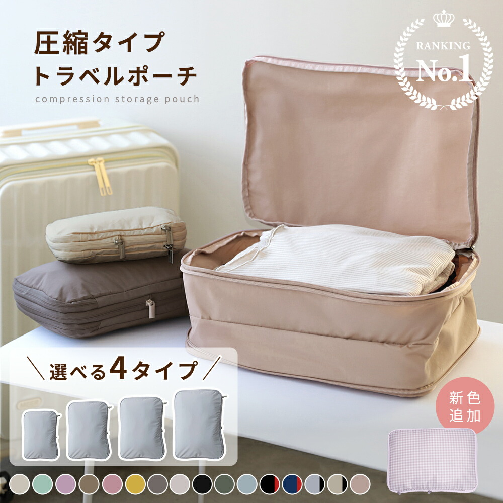 ポムポムプリン シークレットミニ巾着（おしりぷりぷりプリン）