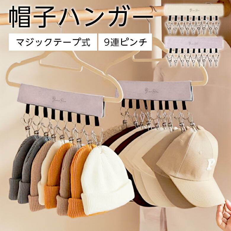 ROOMの投稿商品