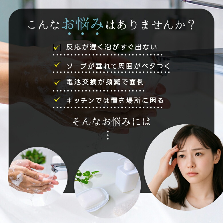 【クーポンで43％OFF】ダブルソープディスペンサー 自動 泡液体 4段階調節 大容量 800ml 防水 壁掛け LED 洗面所 キッチン USB充電 （T）【予約販売】