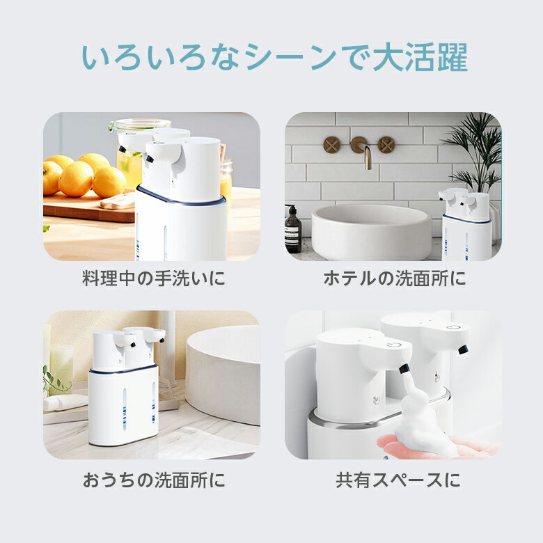 【クーポンで43％OFF】ダブルソープディスペンサー 自動 泡液体 4段階調節 大容量 800ml 防水 壁掛け LED 洗面所 キッチン USB充電 （T）【予約販売】