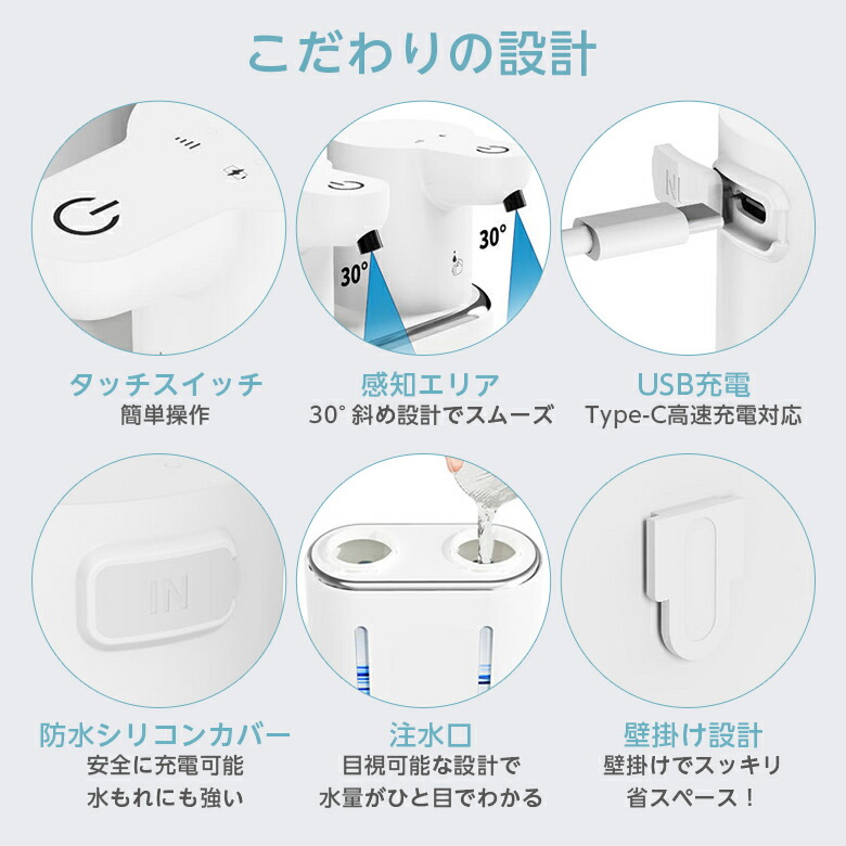 【クーポンで43％OFF】ダブルソープディスペンサー 自動 泡液体 4段階調節 大容量 800ml 防水 壁掛け LED 洗面所 キッチン USB充電 （T）【予約販売】