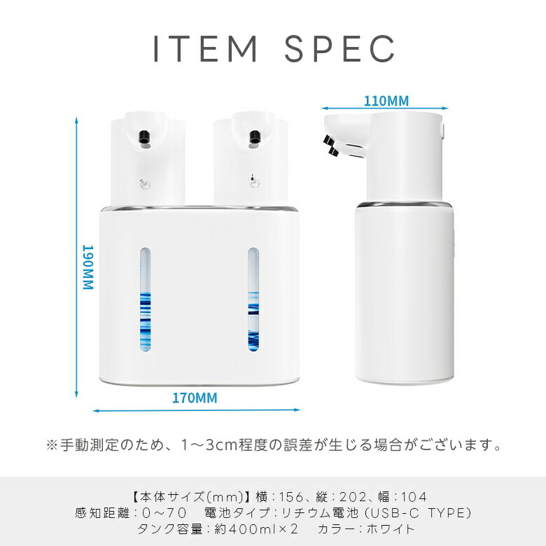 【クーポンで43％OFF】ダブルソープディスペンサー 自動 泡液体 4段階調節 大容量 800ml 防水 壁掛け LED 洗面所 キッチン USB充電 （T）【予約販売】