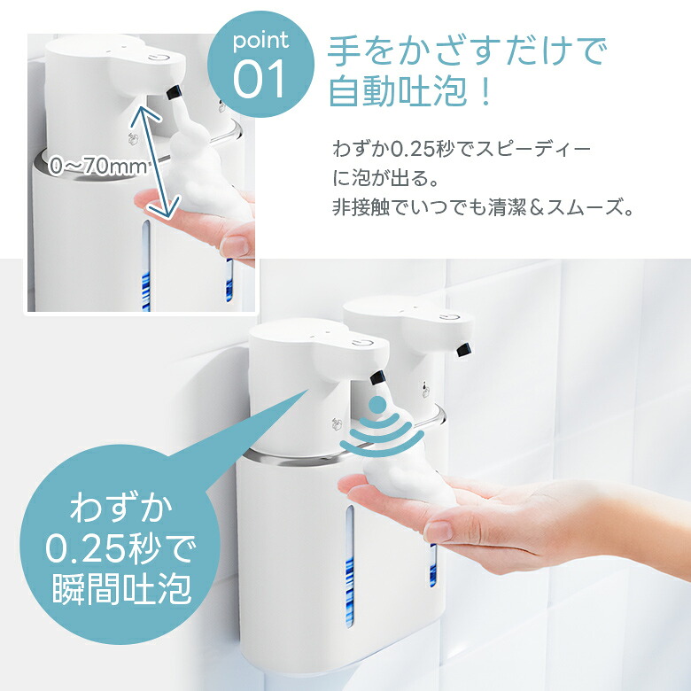 【クーポンで43％OFF】ダブルソープディスペンサー 自動 泡液体 4段階調節 大容量 800ml 防水 壁掛け LED 洗面所 キッチン USB充電 （T）【予約販売】