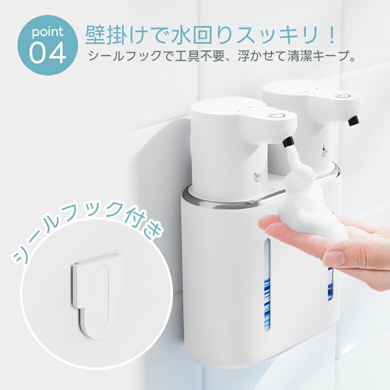 【クーポンで43％OFF】ダブルソープディスペンサー 自動 泡液体 4段階調節 大容量 800ml 防水 壁掛け LED 洗面所 キッチン USB充電 （T）【予約販売】