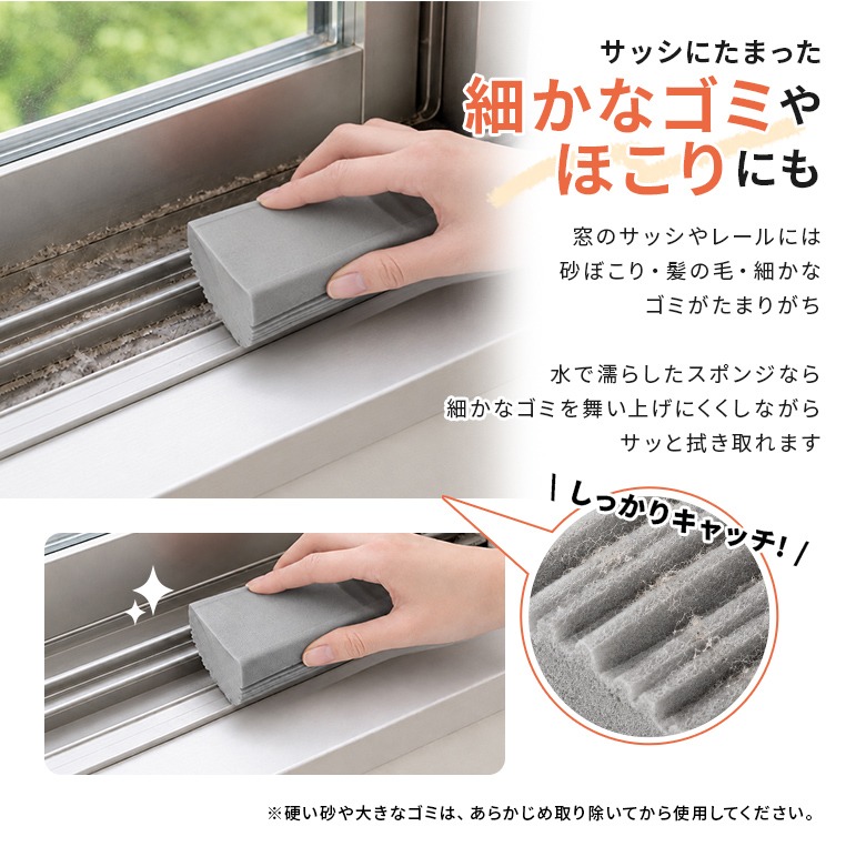 吸水スポンジブロック(3)【予約販売】