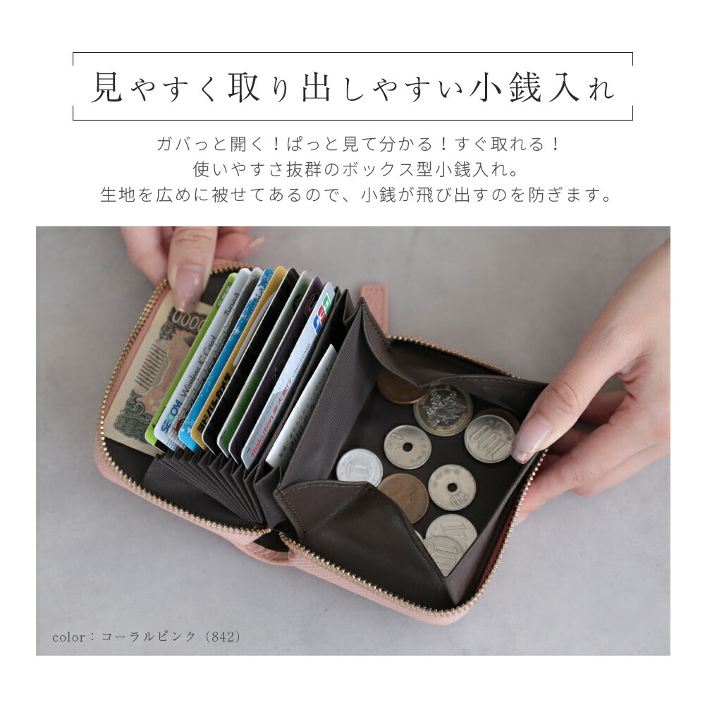 ❤みけねこ屋本舗さま❤お金収入増加のお財布❤ みけねこ屋本舗さまお金収入増加のお財布