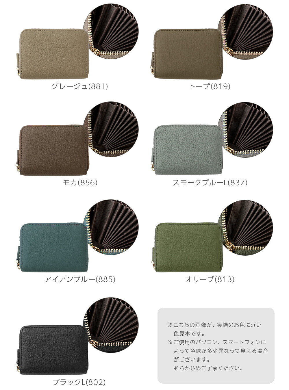 クーポンで1,160円〜】本革ミニ財布 2025上半期ランキング受賞