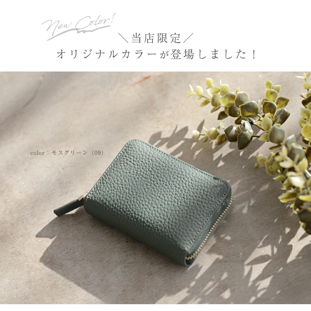 クーポンで20％OFF】本革ミニ財布 2025上半期ランキング受賞