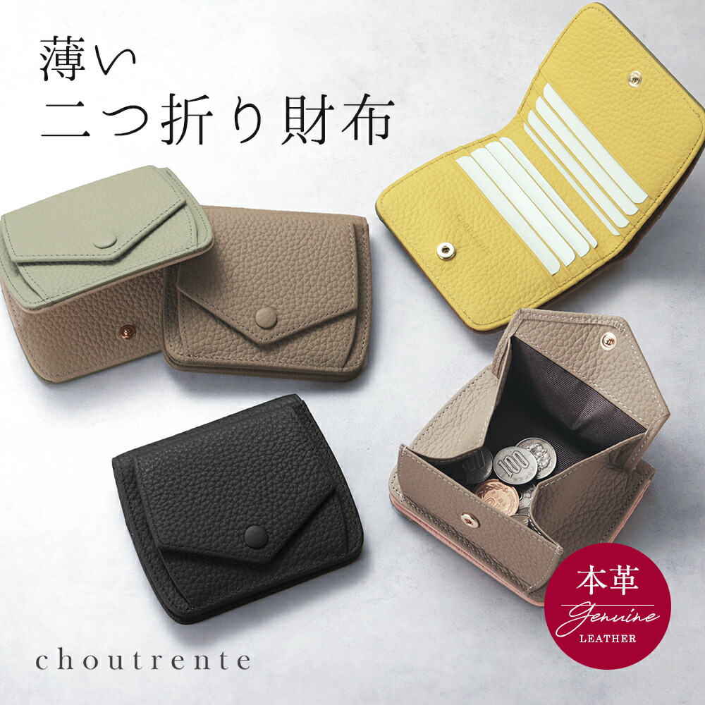 サンリオキャラクターズ シークレットしっぽチャーム(サンリオ