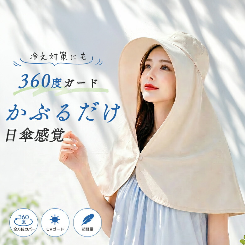 ゆっきー のROOM - 欲しい! に出会える。