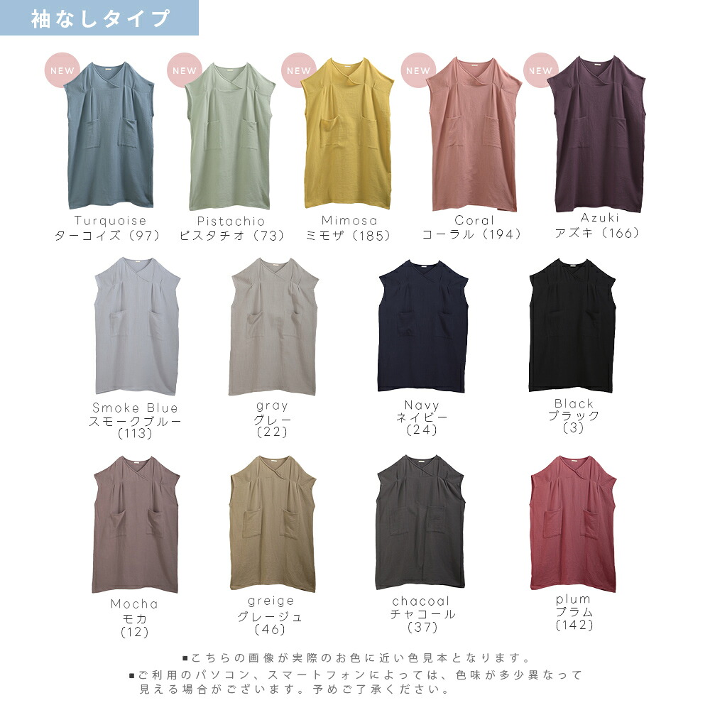 【クーポンで1,980円～】湯上がりガーゼワンピース 湯上がりワンピース 袖あり 袖なし 湯上りワンピ ワンピース ガーゼ ルームウェア レディース パジャマ ルームワンピース ガウン リラックス ウェア コットン 吸水 軽い お風呂上り
