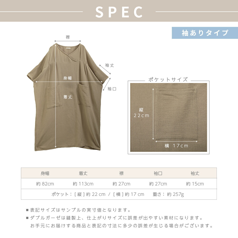 【クーポンで1,980円～】湯上がりガーゼワンピース 湯上がりワンピース 袖あり 袖なし 湯上りワンピ ワンピース ガーゼ ルームウェア レディース パジャマ ルームワンピース ガウン リラックス ウェア コットン 吸水 軽い お風呂上り