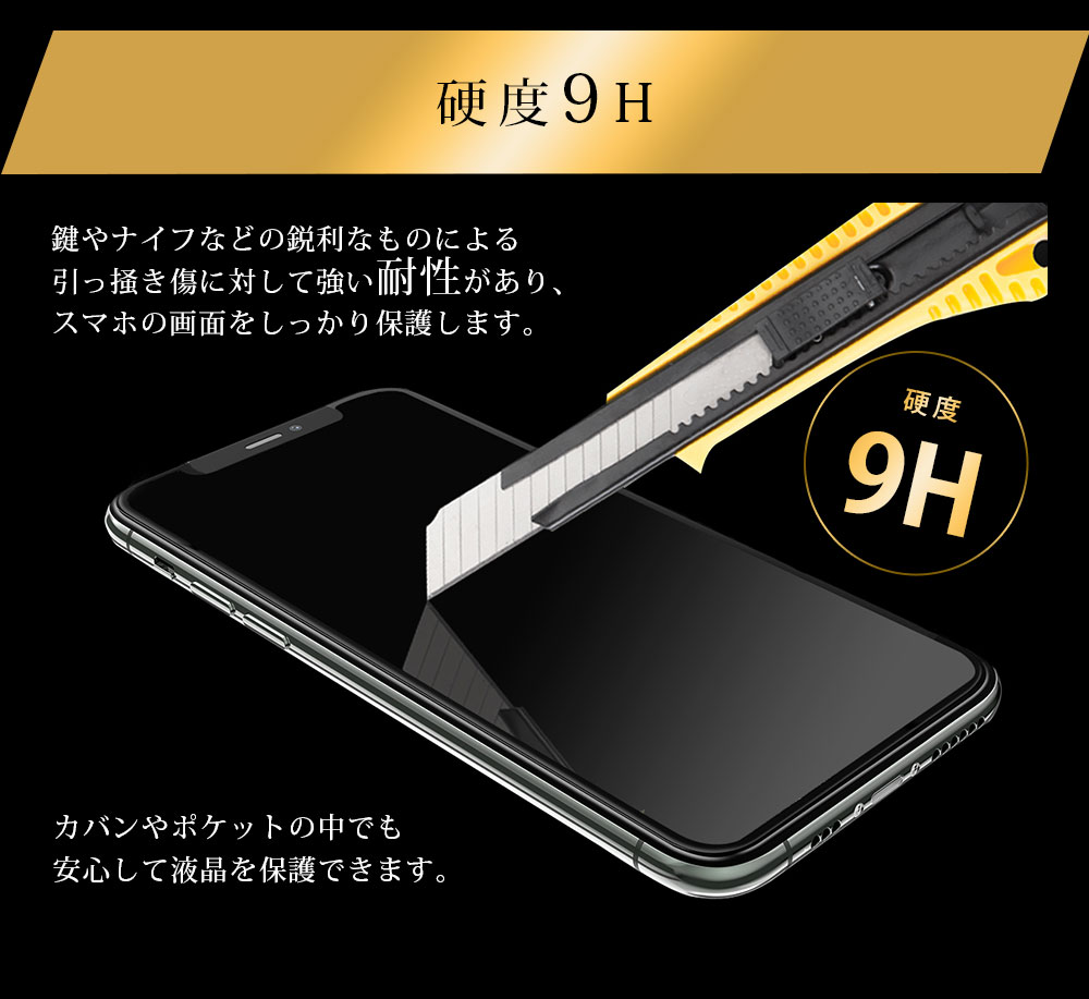 楽天市場 Iphone ガラスフィルム 保護フィルム Iphone13 Iphone12 Mini Pro Max Iphonese 第二世代 Iphone11 Iphone8 7 Xr Xs Se 6s 6 Plus Iphone Se2 12 Pro 液晶保護フィルム フィルム アイフォン 高硬度 気泡0 貼り付け簡単 京童工房 楽天市場 Iphone ガラスフィルム 保護フィルム Iphone13 Iphone12 Mini Pro Max Iphonese 第二世代 Iphone11 Iphone8 7 Xr Xs Se 6s 6 Plus Iphone Se2 12 Pro 液晶保護フィルム フィルム アイフォン 高硬度 気泡0 貼り付け簡単 京童工房